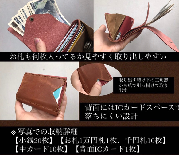 【すべてが丸見えKAMABOKO wallet】牛革・手の平サイズでコンパクト・オイルレザー 7枚目の画像