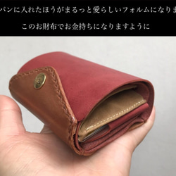 【すべてが丸見えKAMABOKO wallet】牛革・手の平サイズでコンパクト・オイルレザー 8枚目の画像