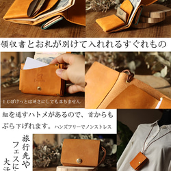 どの色をおんぶする？【着脱式！三折おんぶ財布】ミニマム・三つ折り・コンパクト 9枚目の画像