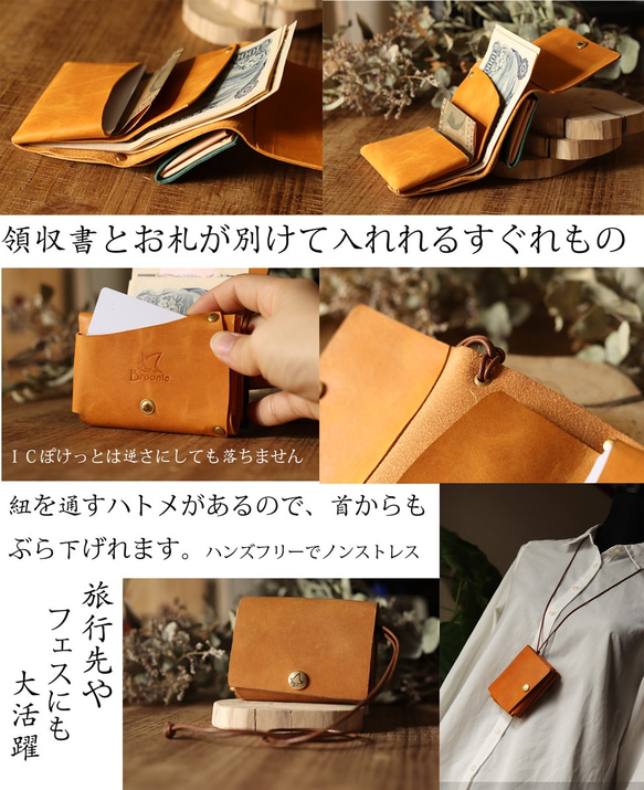 どの色をおんぶする？【着脱式！三折おんぶ財布】ミニマム・三つ折り・コンパクト 9枚目の画像