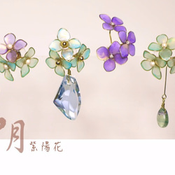 ﹝接單製作﹞六月商品 / 繡球花 / 紫陽花 / 不透明紫色 第4張的照片