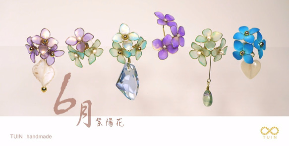 ﹝接單製作﹞六月商品 / 繡球花 / 紫陽花 / 不透明紫色 第4張的照片