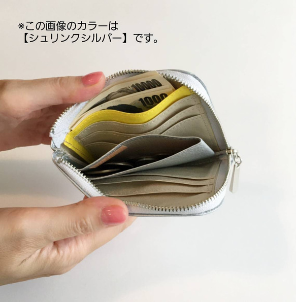 薄マチで使いやすいハーフ財布　エナメル革ローズ レモンイエロー 日本製 コンパクト財布 3枚目の画像