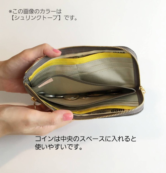 薄くて軽くて大容量なL字長財布 14枚カードポケット スペインシープ 迷彩ミント 9枚目の画像