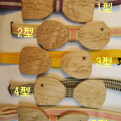 ART工房Nobの木製蝶ネクタイ スターシリーズ MDX(標準ﾃﾞﾗｯｸｽ) タイプ2型 バーズアイメイプル木綿平織 4枚目の画像