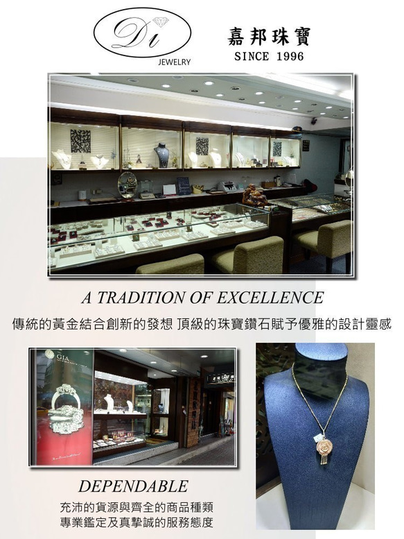 Eli Jewelry 義大利進口正18K金 經典Tom Cat湯姆貓18K金墜頭 附金飾保證卡 精美禮物包裝 生日禮物 第6張的照片