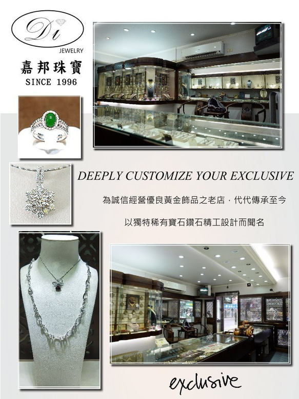 Eli Jewelry 福氣招財鴛鴦天然A貨緬甸玉造型串珠14K包金手鍊 附金飾保證卡 精美禮物包裝 生日禮物 第7張的照片