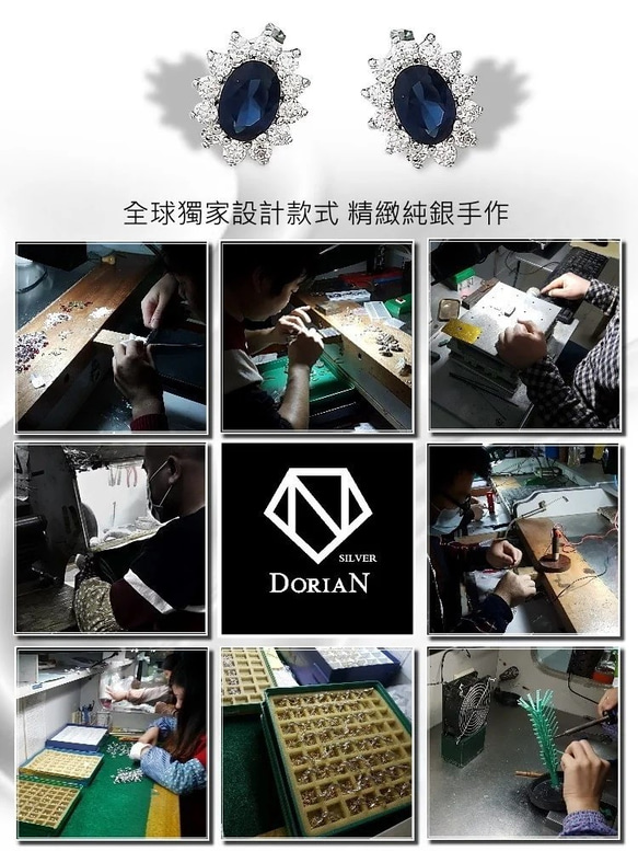 DoriAN 手作純銀 璀燦閃耀玫瑰花施華洛世奇頂級鋯石純銀項鍊 附精美包裝 純銀保證卡  鑽項鍊 第9張的照片