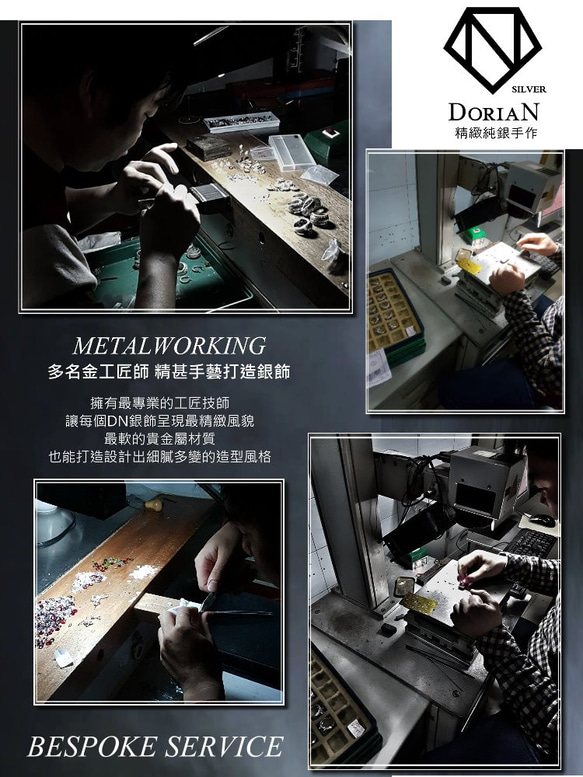 【8折】 DoriAN銀飾設計品牌 人氣 黑白亮鑽縷空蝴蝶結 純銀項鍊 專用拭銀布 附精美禮物包裝 附純銀保證卡 現貨 第10張的照片