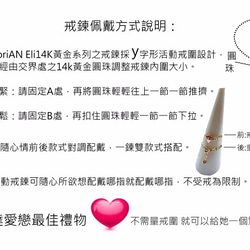 獨家設計金飾DoriAN品牌 Eli系列 義大利進口正14K金 單鑽 14K黃金 生日禮物 戒指 黃金 附金飾保證卡 第8張的照片