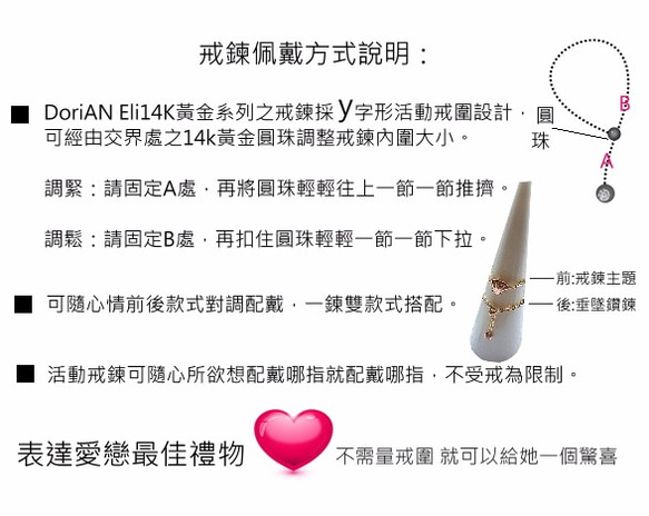 獨家設計金飾DoriAN品牌 Eli系列 義大利進口正14K金 單鑽 14K黃金 生日禮物 戒指 黃金 附金飾保證卡 第8張的照片