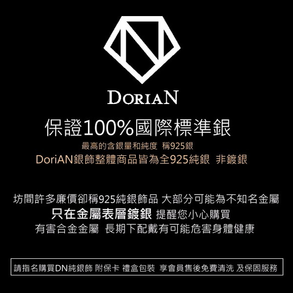 DoriAN 銀飾設計品牌 勝利女神 V 純銀項鍊 純銀項鍊 銀飾 精美禮盒包裝 附保卡 生日禮物 現貨 雙層項鍊 專櫃 第9張的照片