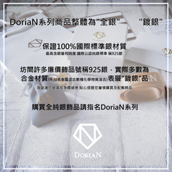 DoriAN獨家設計銀飾手作品牌 愛心 桃心 鑽 純銀 耳環 可抗過敏 耳針 耳環 現貨 附純銀保卡精美包裝拭銀布組合 第7張的照片