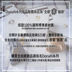 附純銀保證卡DoriAN銀飾設計品牌 整體全純銀 活動式 純銀手鍊 純銀戒指 手環 附純銀保證卡 龐克 搖滾 附禮物包裝 第5張的照片