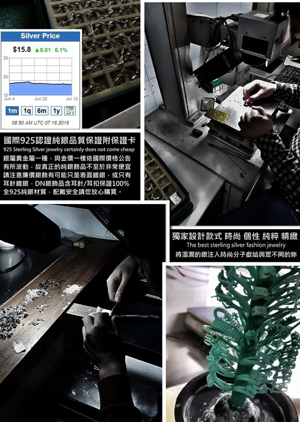 附純銀保證卡DoriAN銀飾設計品牌 整體全純銀 活動式 純銀手鍊 純銀戒指 手環 附純銀保證卡 龐克 搖滾 附禮物包裝 第7張的照片