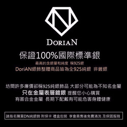 獨家 DoriAN 銀飾品牌 古典復古刻花 純銀戒指 腳戒 尾戒 925純銀 附禮盒 生日禮物 交換禮物 禮物 現貨 第4張的照片