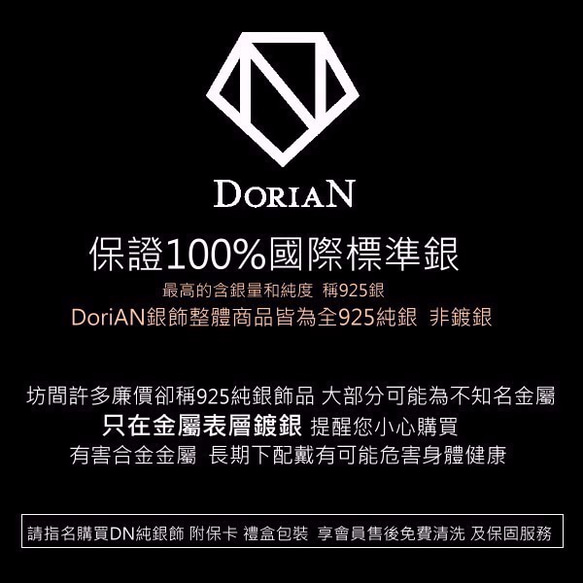 獨家 DoriAN 銀飾品牌 古典復古刻花 純銀戒指 腳戒 尾戒 925純銀 附禮盒 生日禮物 交換禮物 禮物 現貨 第4張的照片