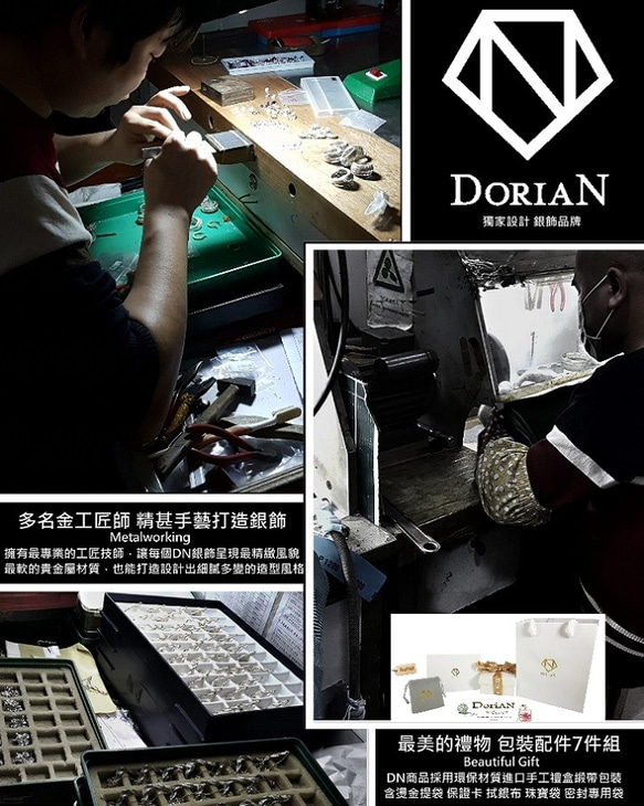 附禮盒包裝 銀飾保證卡 DoriAN 手作純銀 尊貴優雅燦麗風華天然淡水珍珠925純銀耳環 耳針 生日禮物 珍珠耳環 第6張的照片