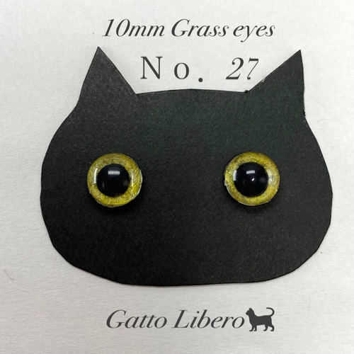 羊毛フェルト 猫目 自作グラスアイ(10ミリ)No．27 その他素材 