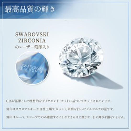 スワロフスキー SV925 スイング オープンハート ネックレス
