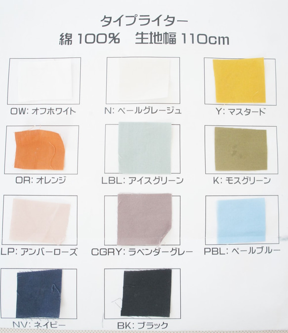 組み合わせのお色お選び頂けます。前後の長さが違う切り替えイレギュラーヘムスカート 5枚目の画像