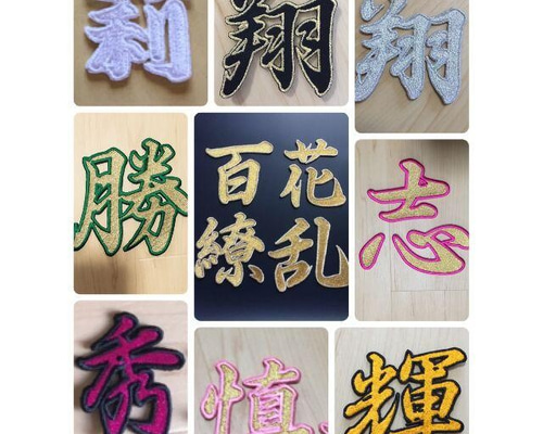 縁づくり工房様…限定 0_53754f481be6f652483f41c672d2