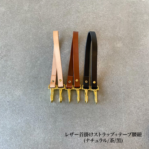 [本革レザー・首掛けストラップ エプロン] 美容師 Cafe Bar レストラン キャンプ&BBQにも 12枚目の画像
