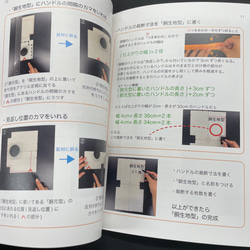 ソタニ先生の教室ノート『BASIC課題2』 4枚目の画像