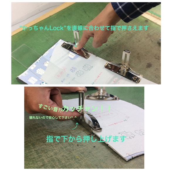 布や革のカットに  カッチャン Lock 3枚目の画像