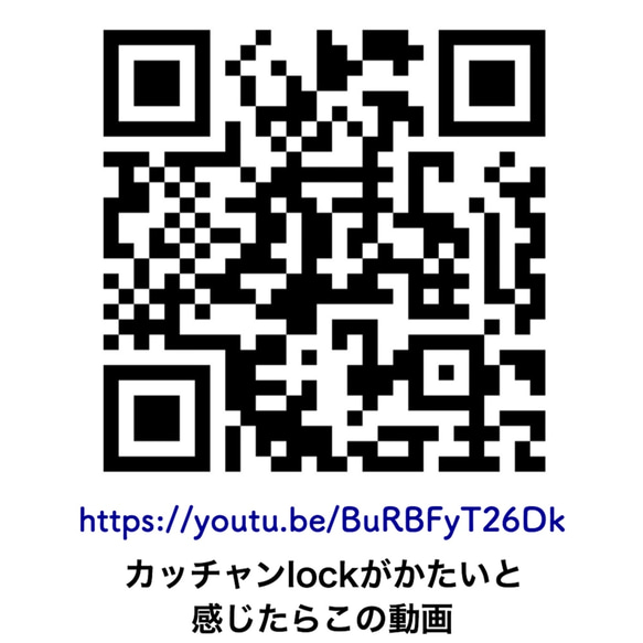 布や革のカットに  カッチャン Lock 7枚目の画像