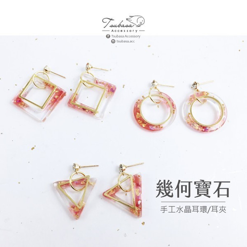 amelie様専用 25点 クリップイヤリング 【公式通販】