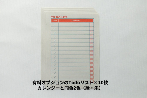 2019カレンダー☆レトロな風合い・わら半紙 3枚目の画像