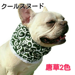ハンドメイドフレブル服no.専用 楽天市場】フレンチブルドッグ服の通販
