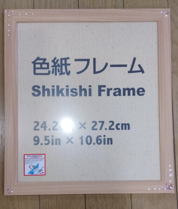 吉祥花文字＆パステル　額付き（箱無） 6枚目の画像