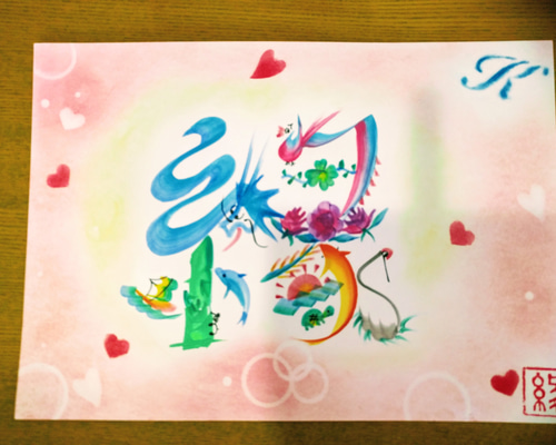 花のパステル画 A4サイズ 花文字一文字&パステル（A4）【額あり】 その他アート みどり