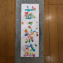 吉祥花文字　掛け軸 2枚目の画像