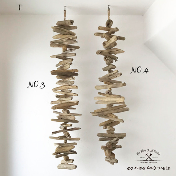 NO,4 流木ガーランド 流木 流木インテリア 流木オーナメント
