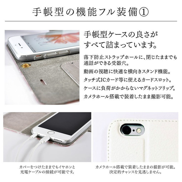 手帳型 スマホケース iPhone/アンドロイド イラスト ハシビロコウ パターン 3枚目の画像