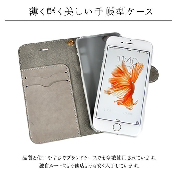 手帳型 スマホケース iPhone/アンドロイド リボン柄 全12種 5枚目の画像