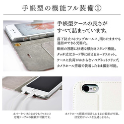 手帳型 スマホケース iPhone/アンドロイド 各種対応 不思議の国のアリス モチーフ パターン ③ 3枚目の画像