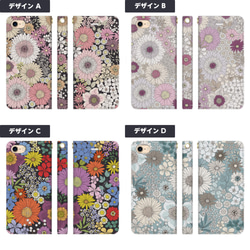 手帳型 スマホケース iPhone/アンドロイド 花柄 Flower パターン  全10種 2枚目の画像