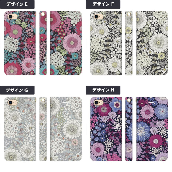 手帳型 スマホケース iPhone/アンドロイド 花柄 Flower パターン  全10種 3枚目の画像