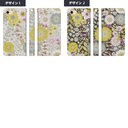 手帳型 スマホケース iPhone/アンドロイド 花柄 Flower パターン  全10種 4枚目の画像