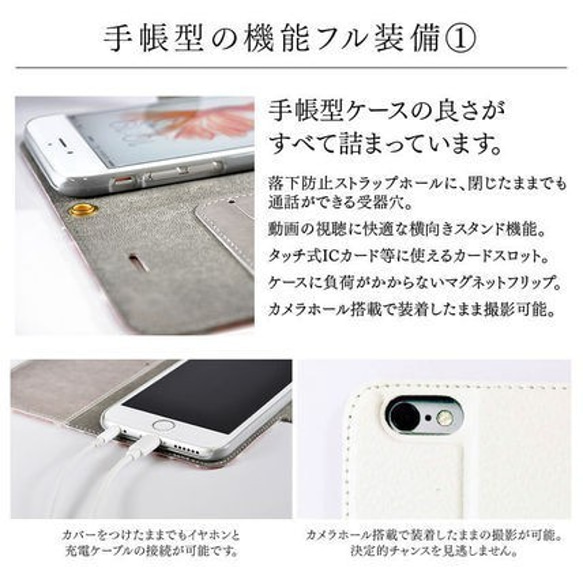 手帳型 スマホケース iPhone/アンドロイド 各種対応 紫陽花 ボタニカル ブラック 4枚目の画像