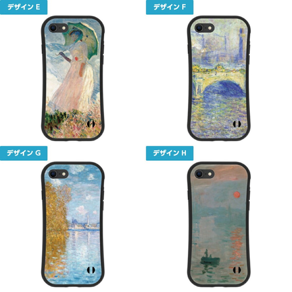 耐衝撃 TPU iPhone グリップケース 名画シリーズ★ モネ 絵画 西洋画 3枚目の画像