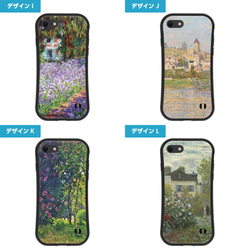 耐衝撃 TPU iPhone グリップケース 名画シリーズ★ モネ 絵画 西洋画 4枚目の画像