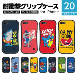キャラクターイラスト iPhoneケース 耐衝撃 TPU iPhone グリップケース 名画シリーズ☆おもしろ