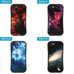 耐衝撃 TPU iPhone グリップケース ★ 宇宙柄 ギャラクシー 3枚目の画像