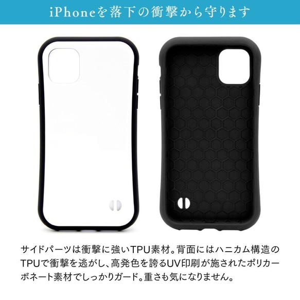 耐衝撃 TPU iPhone グリップケース ★ 宇宙柄 ギャラクシー 5枚目の画像