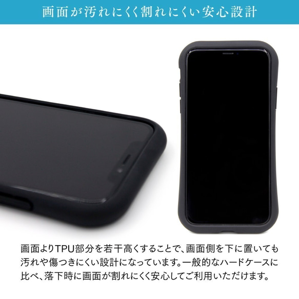 耐衝撃 TPU iPhone グリップケース ★ 宇宙柄 ギャラクシー 6枚目の画像